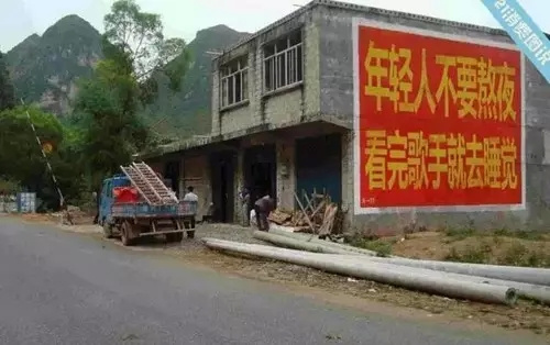 【组图】回了趟农村老家，被墙上刷的广告给征服了
