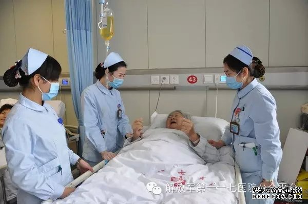 解放军第一一七医院成功为百岁老人治愈股骨骨折