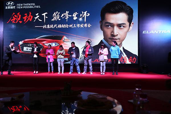 本港台直播:【j2开奖】北京现代领动新车上市 超酷让您爱不释手