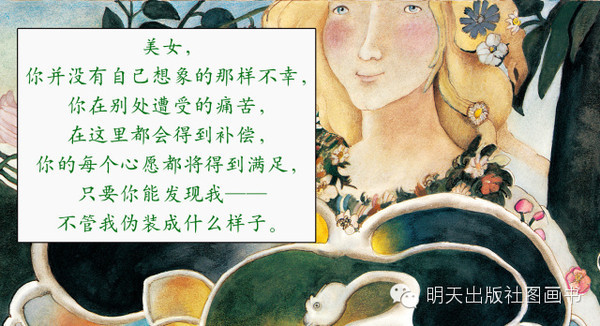 【j2开奖】国际儿童图书日│走进绘本大师的童话王国
