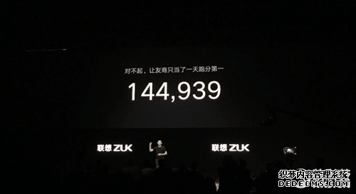 联想ZUK Z2 Pro跑分曝光：144939分！