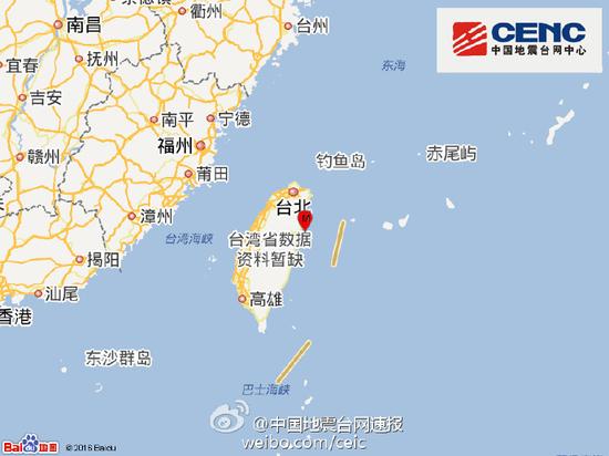 台湾花莲县海域发生4.9级地震