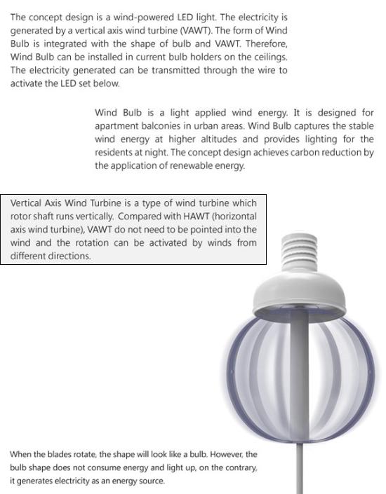 Wind Bulb 环保风灯