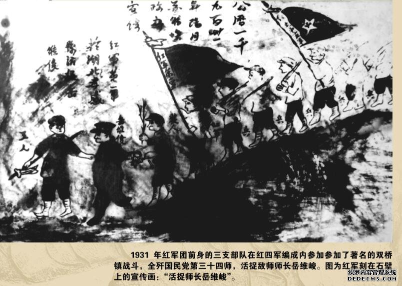 “百将团”红军时期主要战斗
