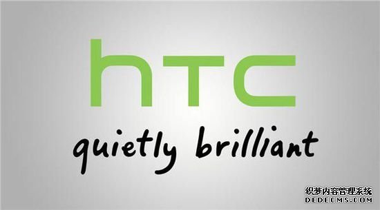 何时才能扭转盈亏 HTC公布2016年Q2财报 