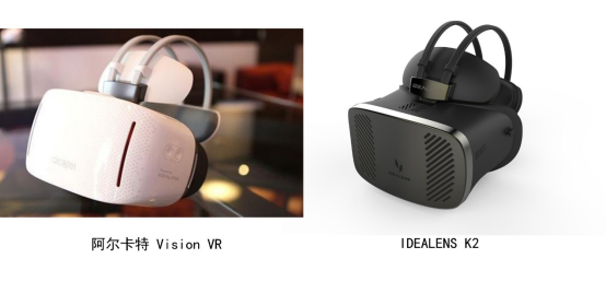 阿尔卡特这款VR一体机的设计造型与国内VR产品IDEALENS K2极为相似，都将电池放置在头带后方，左侧为音量控制键，右侧为触摸面板，无需摘眼镜即可佩戴。不过，Vision VR 的机身为纯白色，IDEALENS K2则是金属灰黑。