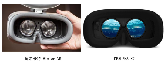 阿尔卡特这款VR一体机的设计造型与国内VR产品IDEALENS K2极为相似，都将电池放置在头带后方，左侧为音量控制键，<a href=