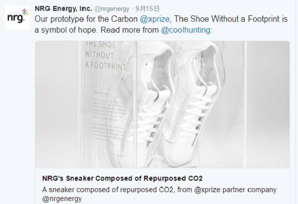 报码:走路不留脚印的球鞋，制作原料竟然是回收的二氧化碳排放物！