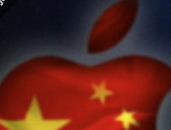 wzatv:【j2开奖】苹果中国研发中心在中关村成立涉及光感充电研发