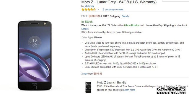 Moto Z在美国将发布无锁版 售价4668元 