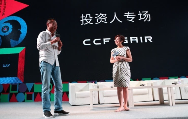 报码:【j2开奖】张泉灵:AI 跨界可能性无限,但要找准商业模式 | CCF