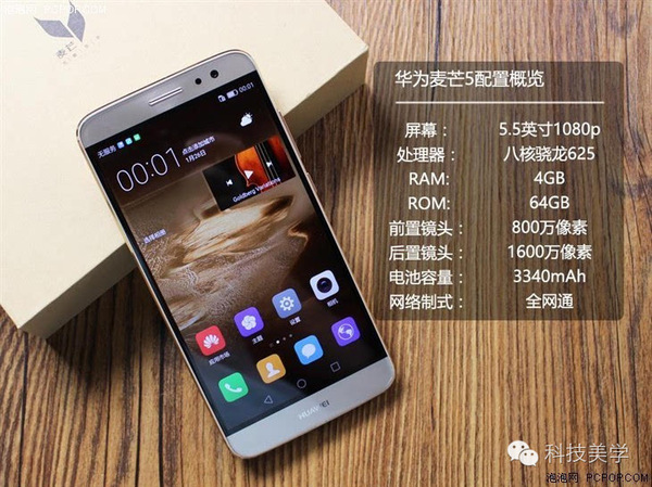 wzatv:【j2开奖】今年中国手机前三会是它们？销量实在太彪悍