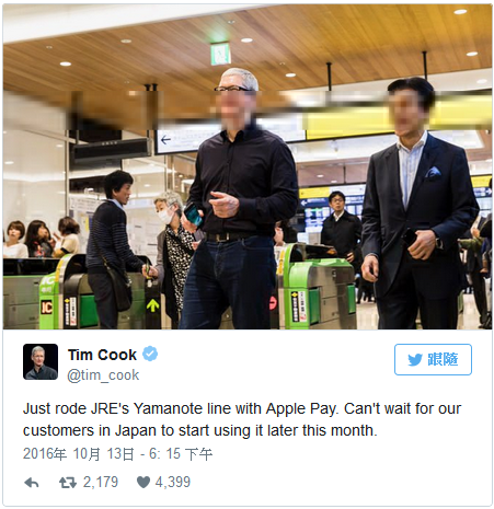 码报:【j2开奖】Tim Cook 日本趴趴走？其实是宣传 Apple Pay 可以用来搭 JR