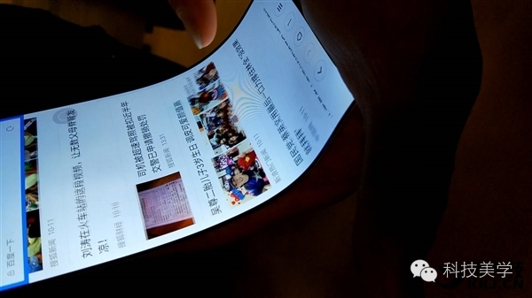 码报:【j2开奖】小米柔性屏手机真机操作视频 Note2真要来黑科技？
