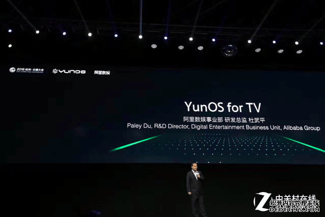 10秒开机夏普助力 YunOS for TV正式发布 