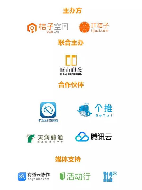 报码:【j2开奖】沙龙预告丨2016年本地生活创投趋势探讨「上海场」