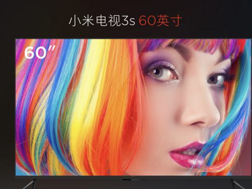【j2开奖】小米电视3s再添60吋新品：接入搜狐内容，售4499元