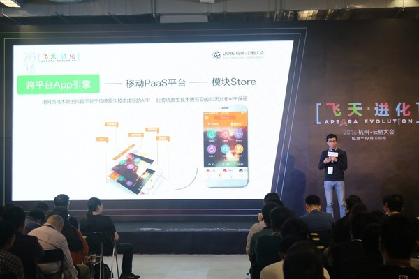 【j2开奖】打造协同智能平台 YunOS拥抱万物互联网