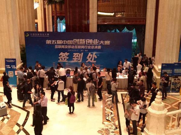 wzatv:【j2开奖】DNS.COM荣获中国创新创业大赛优秀企业