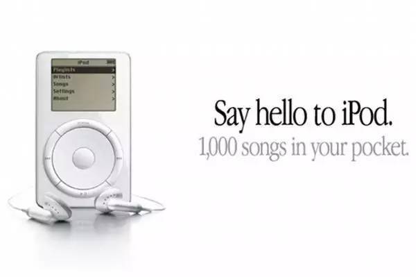 码报:【j2开奖】iPod 15 岁了：一台小小的音乐播放器究竟怎样改变了我们？