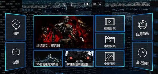 报码:【j2开奖】众筹排行榜 | “终结者”助力VR三天内获得成功
