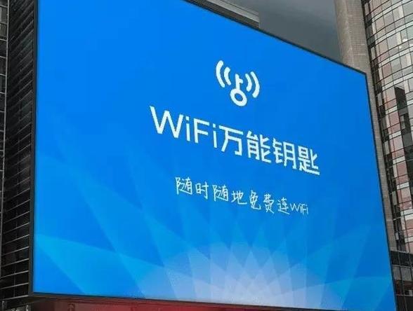 码报:【j2开奖】传WiFi万能钥匙投资一点资讯英文版Partical News