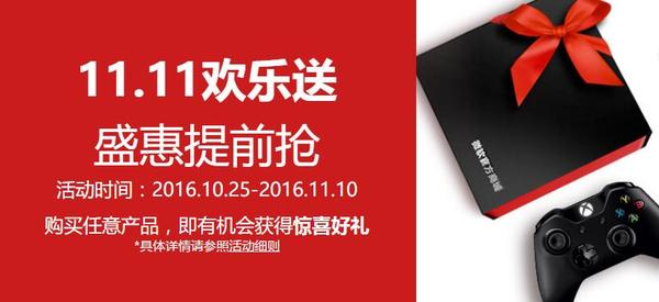 【j2开奖】微软新优惠：MacBook可换购Surface