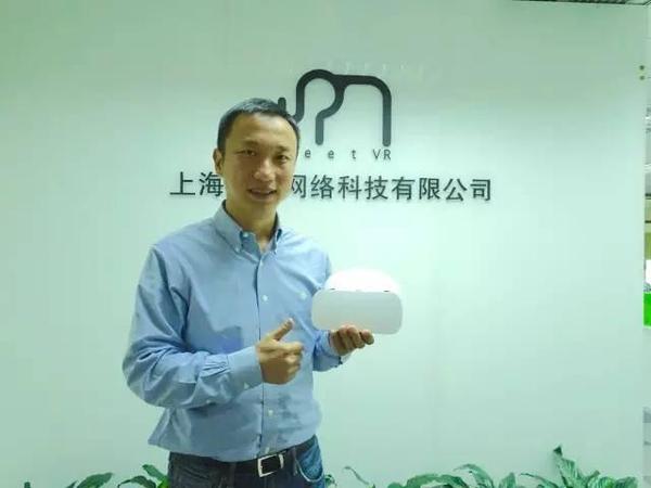 wzatv:【j2开奖】独家解密小米生态链VR公司摩象科技
