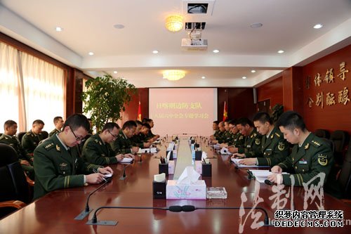 西藏日喀则边防支队学习贯彻党的十八届六中全会精神