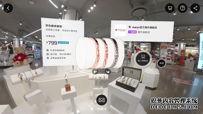 VR购物新体验 Buy+正式上线淘宝APP