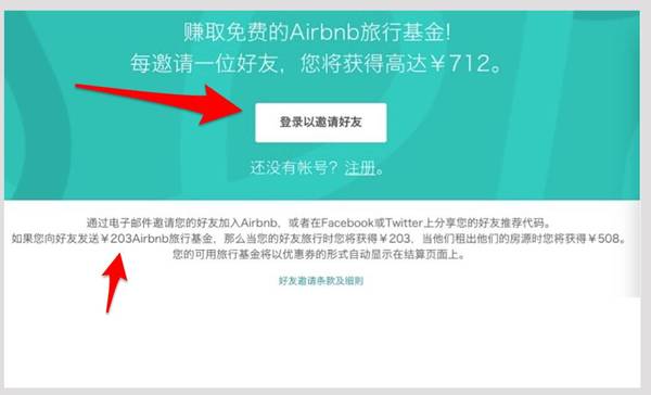 报码:【j2开奖】讨厌隔壁老王，就用Airbnb刷他个“月入三万”！