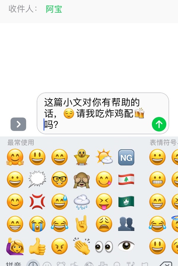 wzatv:【j2开奖】iMessage新功能各种炫酷，发短信的7个新玩法