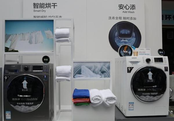码报:【j2开奖】冰洗家电需求细分，品质和细节成为竞争焦点