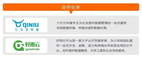 【j2开奖】沙龙预告丨2016年企业服务创投趋势探讨「北京场」