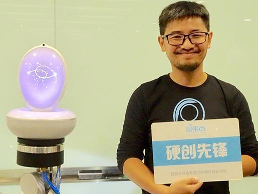 报码:【j2开奖】揭秘阿里系最有B格的机器人创业项目:神灯Rokid