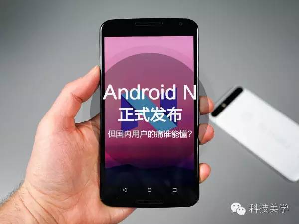 报码:【j2开奖】Android 7.0要爆发：6.0更新率份额创新高