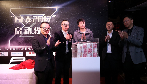 报码:【j2开奖】如虎添翼，GLA携手华谊嘉信打造中国电竞第一品牌