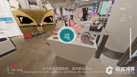 码报:【j2开奖】马云口中的VR购物，到底是机会还是鸡肋？
