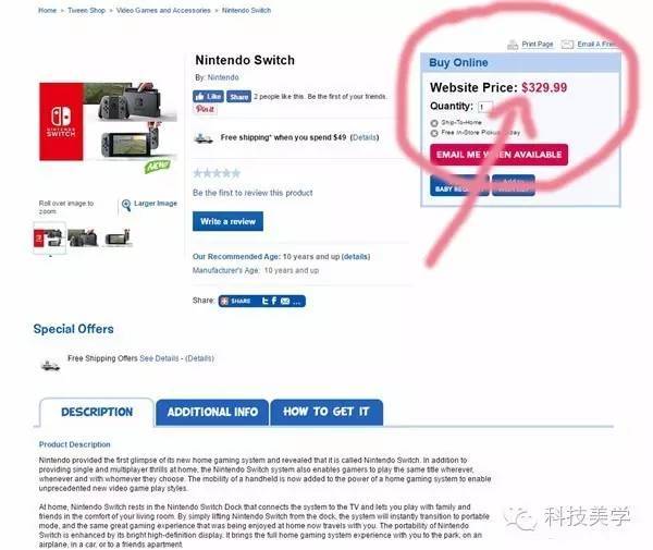 码报:【j2开奖】任天堂Switch价格曝光仅1700元 雷蛇版PS4手柄表示不服