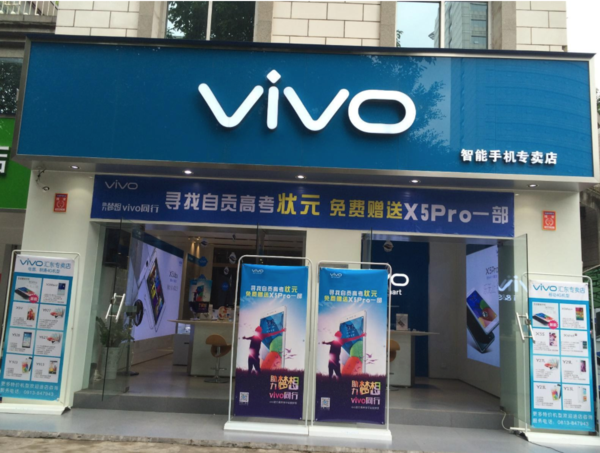wzatv:【j2开奖】vivoX9依旧低配高价，互联网手机被传统派打脸了？