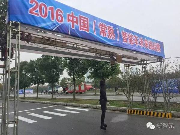 报码:【j2开奖】详解2016中国智能车未来挑战赛（多图速览）