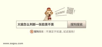 wzatv:【j2开奖】搜狗搜索启动品牌行动：不满足于知道，试试搜狗