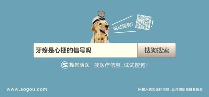 wzatv:【j2开奖】搜狗搜索启动品牌行动：不满足于知道，试试搜狗