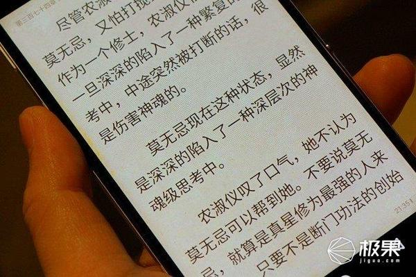 【j2开奖】靠商务功能吃饭的TCL旗舰手机，却把音质做到极致