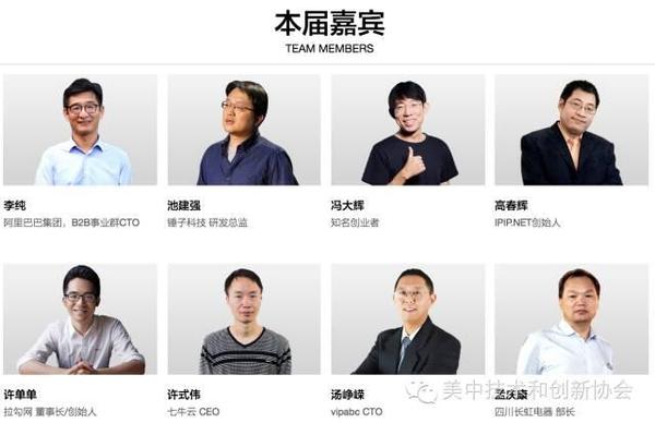 wzatv:【j2开奖】硅谷线下活动 ， 强强联手打造中国技术开放日