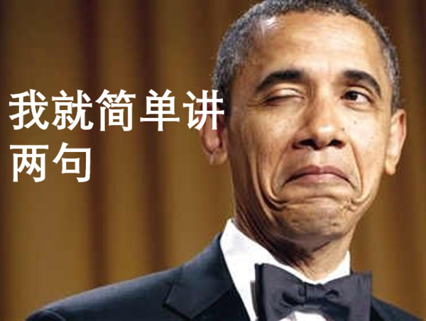 报码:【j2开奖】科大讯飞请来奥巴马，中国人工智能改变世界！