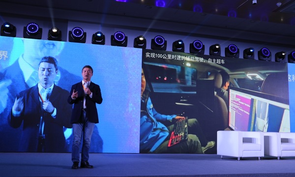 码报:【j2开奖】创业10个月，吴甘沙说：希望3年内成为中国第一家实现无人驾驶商业化的公司