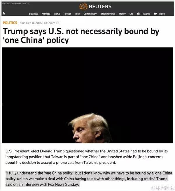 【j2开奖】早报 | 特朗普：美国没必要被“一个中国政策”限制，看这次白宫发言人又要怎么解释......