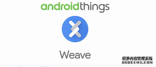 谷歌物联网更新Android Things及Weave，程序员们可实现快速开发了