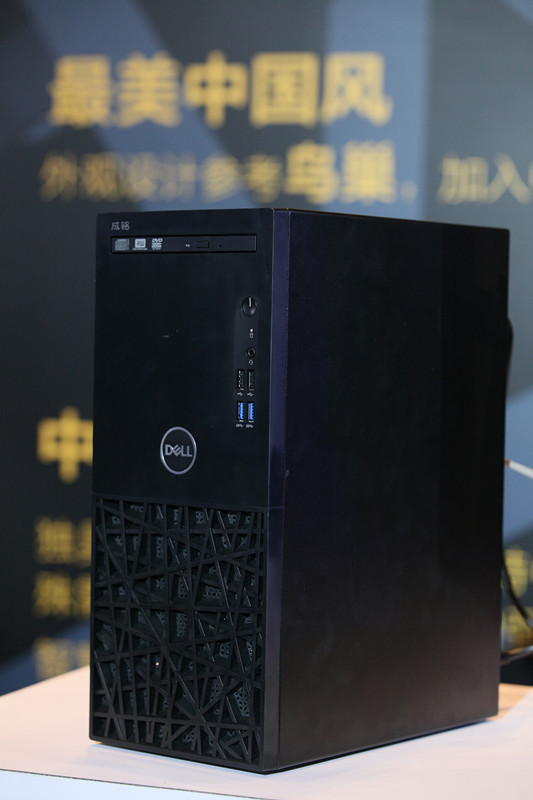 【j2开奖】戴尔林浩：成铭是第一款以中文命名的PC品牌